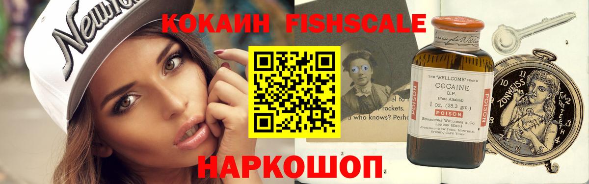 Меф  МАРИХУАНА  A PVP СОЛЬ   Ижевск  COCAIN  Вход с VPN  ГАШ  Меф МЯУ МЯУ кристаллы 