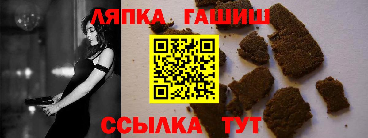 ГАШ VHQ Ижевск