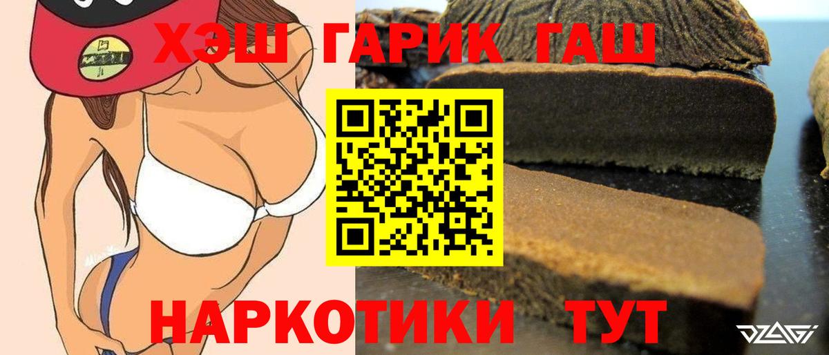 Ижевск  ГАШ индика сатива  Вход с VPN  ГАШИШ  цена   Гашиш AMNESIA HAZE 