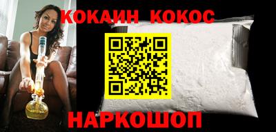 мефедрон мука Канаш