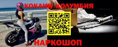 мяу мяу мука Камышлов