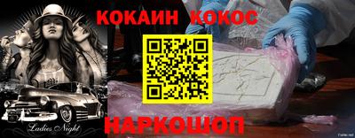 каннабис Кандалакша