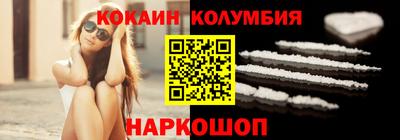 мефедрон мука Канаш