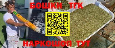 мяу мяу мука Камышлов