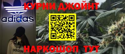 каннабис Кандалакша