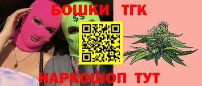 мяу мяу мука Камышлов