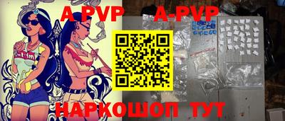 мефедрон мука Канаш