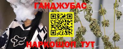 мяу мяу мука Камышлов