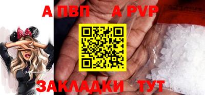 мефедрон мука Канаш
