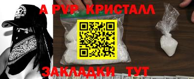 мяу мяу мука Камышлов