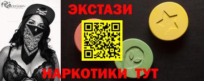 мяу мяу мука Камышлов