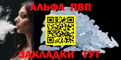 мефедрон мука Канаш