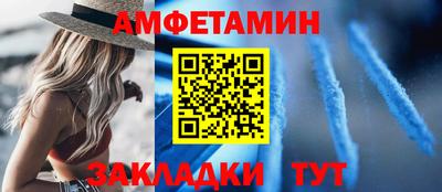 мяу мяу мука Камышлов