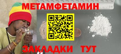 мяу мяу мука Камышлов