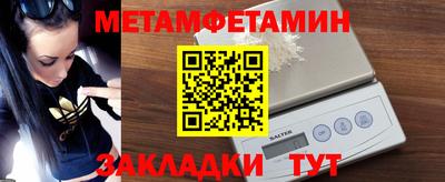 мефедрон мука Канаш