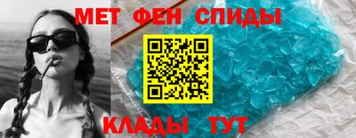мефедрон мука Канаш