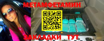 мефедрон мука Канаш