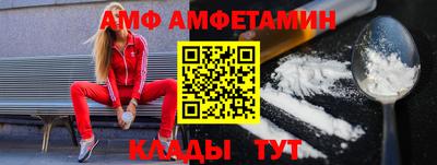 прущий лед Новоалександровск