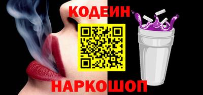 мяу мяу мука Камышлов