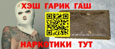 каннабис Кандалакша