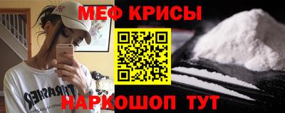 мяу мяу мука Камышлов