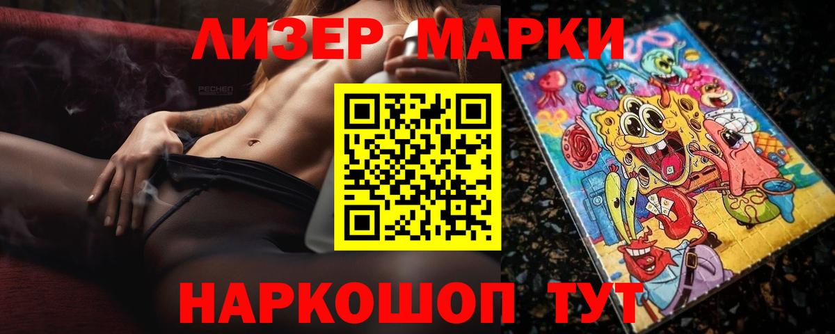Ижевск  ЛСД экстази  Вход с VPN  LSD-25 экстази кислота 