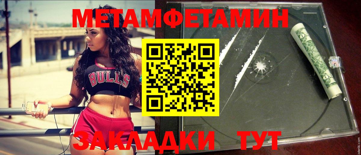 Меф Ижевск