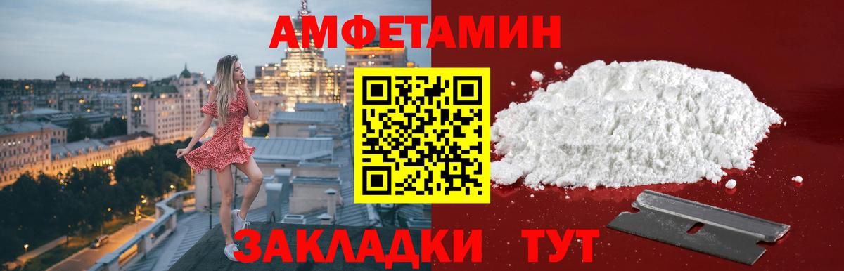 Метамфетамин винт  Вход с VPN  Ижевск 