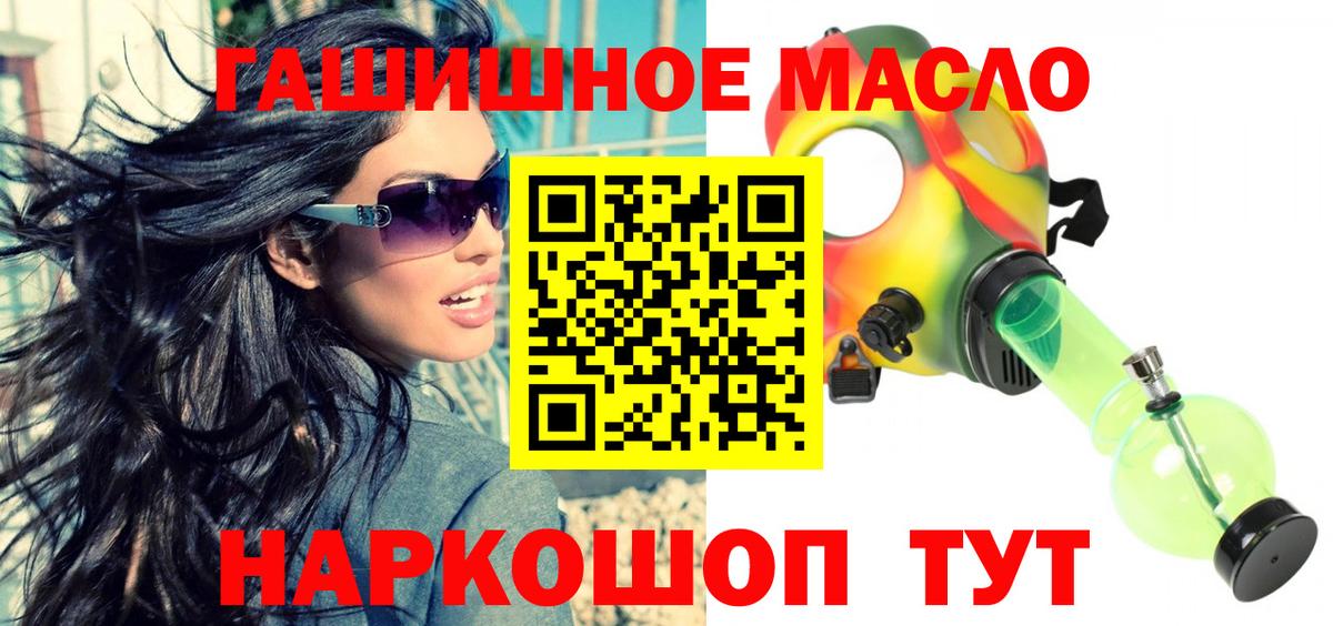 Ижевск  где купить наркотик  Вход с VPN  Дистиллят ТГК гашишное масло  Дистиллят ТГК THC oil 