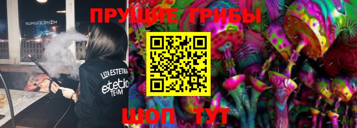 Псилоцибиновые грибы мухоморы  Псилоцибиновые грибы GOLDEN TEACHER  Ижевск  Вход с VPN 