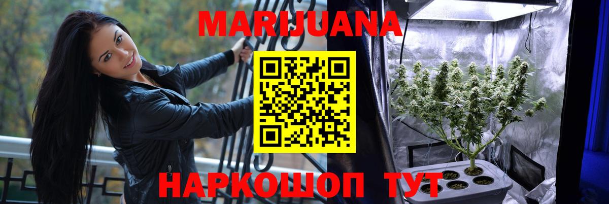 Бошки Шишки план  МАРИХУАНА план  Марихуана гибрид  Ижевск  МАРИХУАНА Amnesia  Вход с VPN 