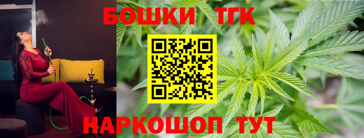 Бошки марихуана тримм Ижевск